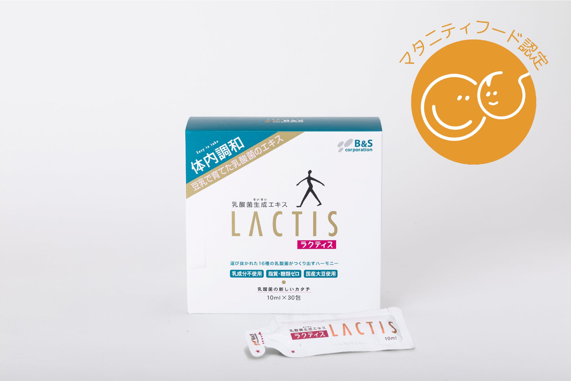 エンテロ 複合乳酸菌生産エキス Entero エンテロ 30本入り 約1 エンテロ 複合乳酸菌生産エキス Entero エンテロ 30本入り 約1