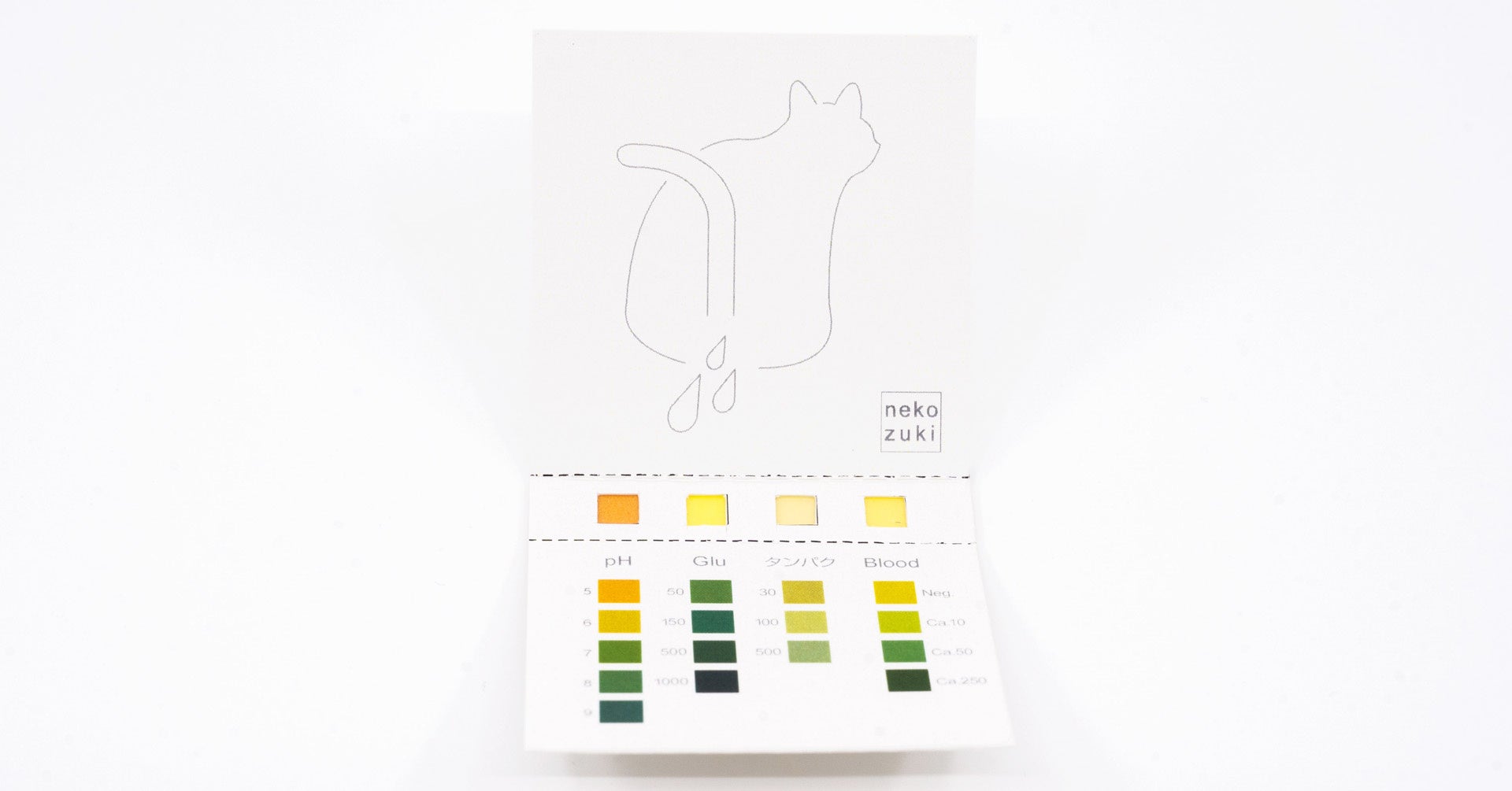 「おしっことるよ」試験紙