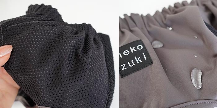 メッシュと撥水生地