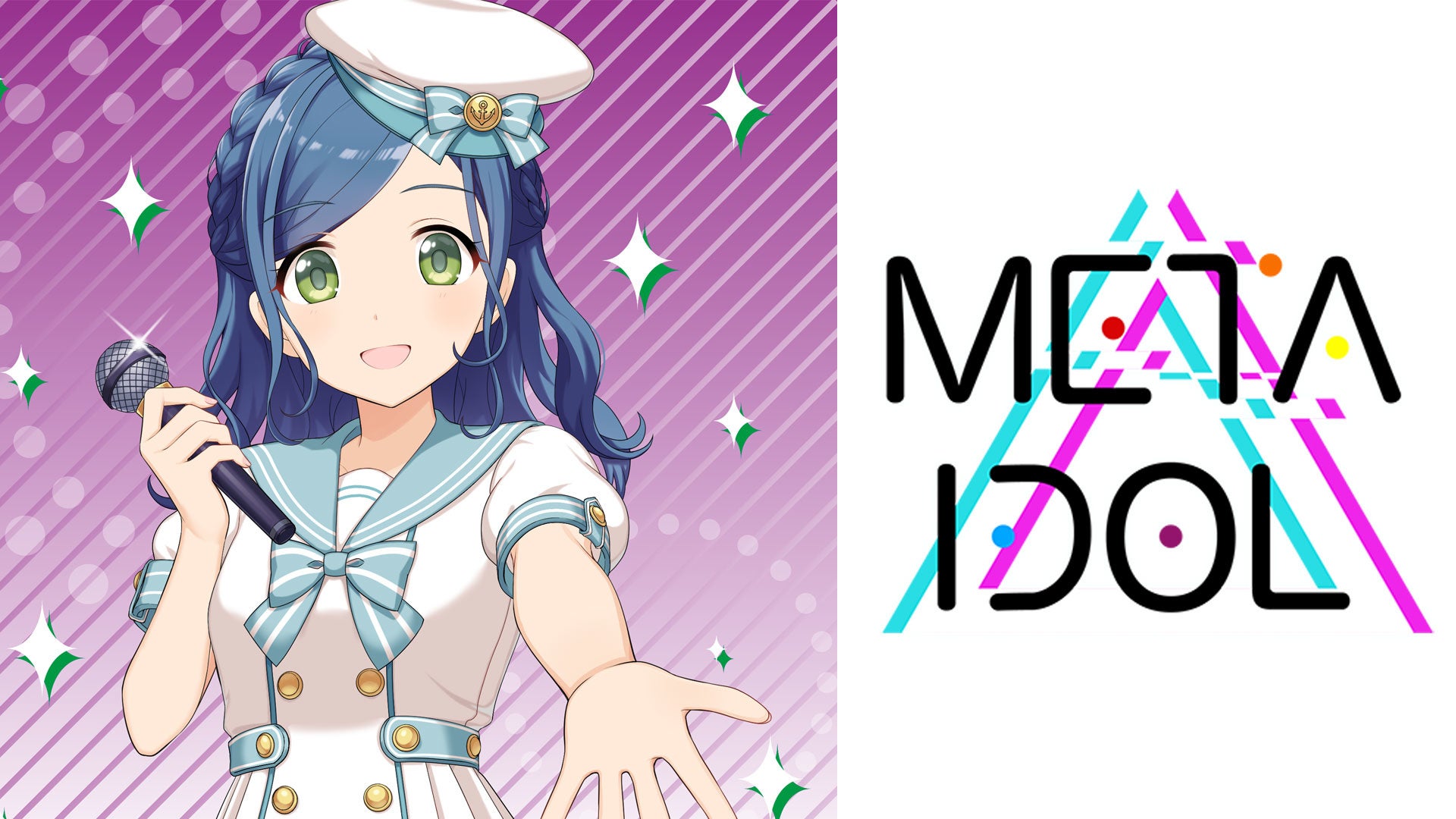 Nftでアイドルアニメを作ろう Meta Idol Nftプロジェクト公開 Nftartsのプレスリリース Nftでアイドルアニメを作ろう Meta Idol Nftプロジェクト公開 Nftartsのプレスリリース