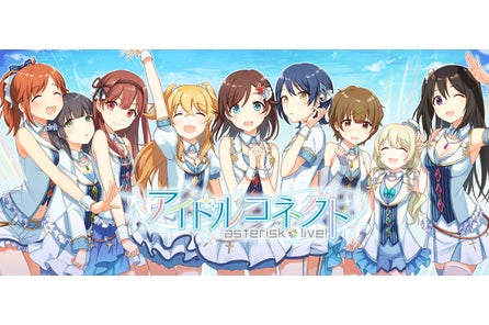 Nftでアイドルアニメを作ろう Meta Idol Nftプロジェクト公開 Nftartsのプレスリリース Nftでアイドルアニメを作ろう Meta Idol Nftプロジェクト公開 Nftartsのプレスリリース