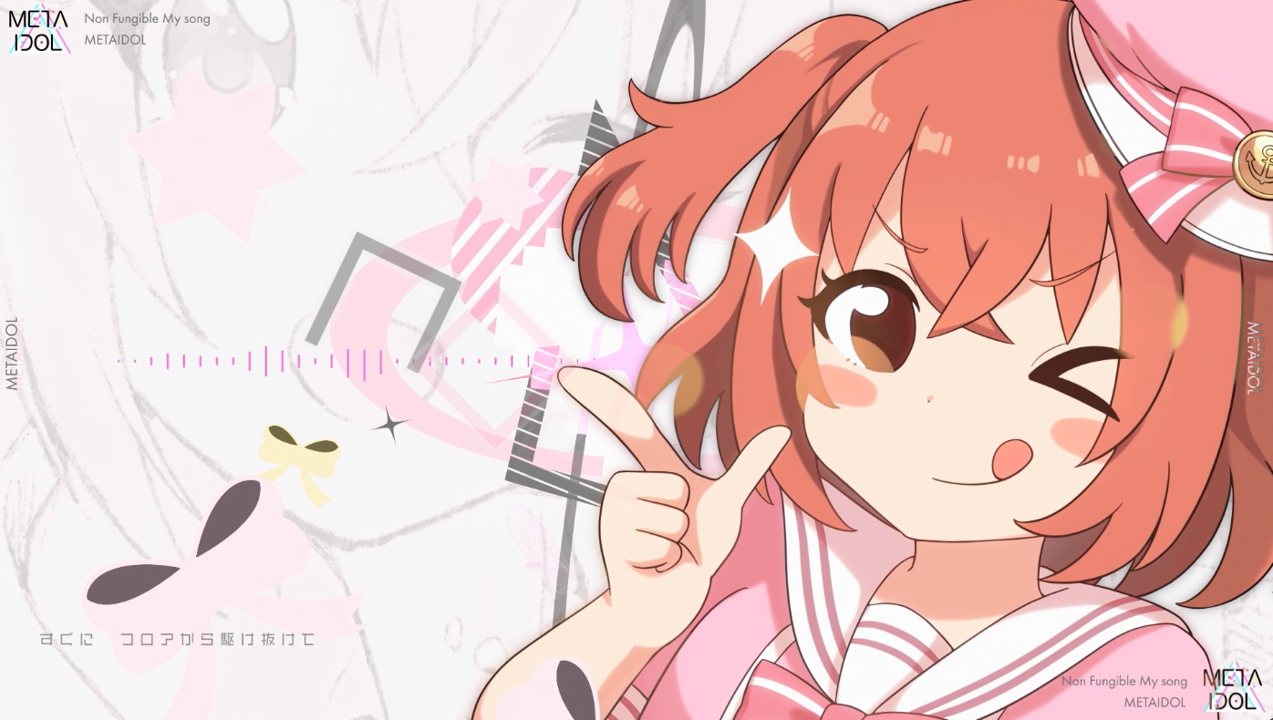 Non Fungible My song