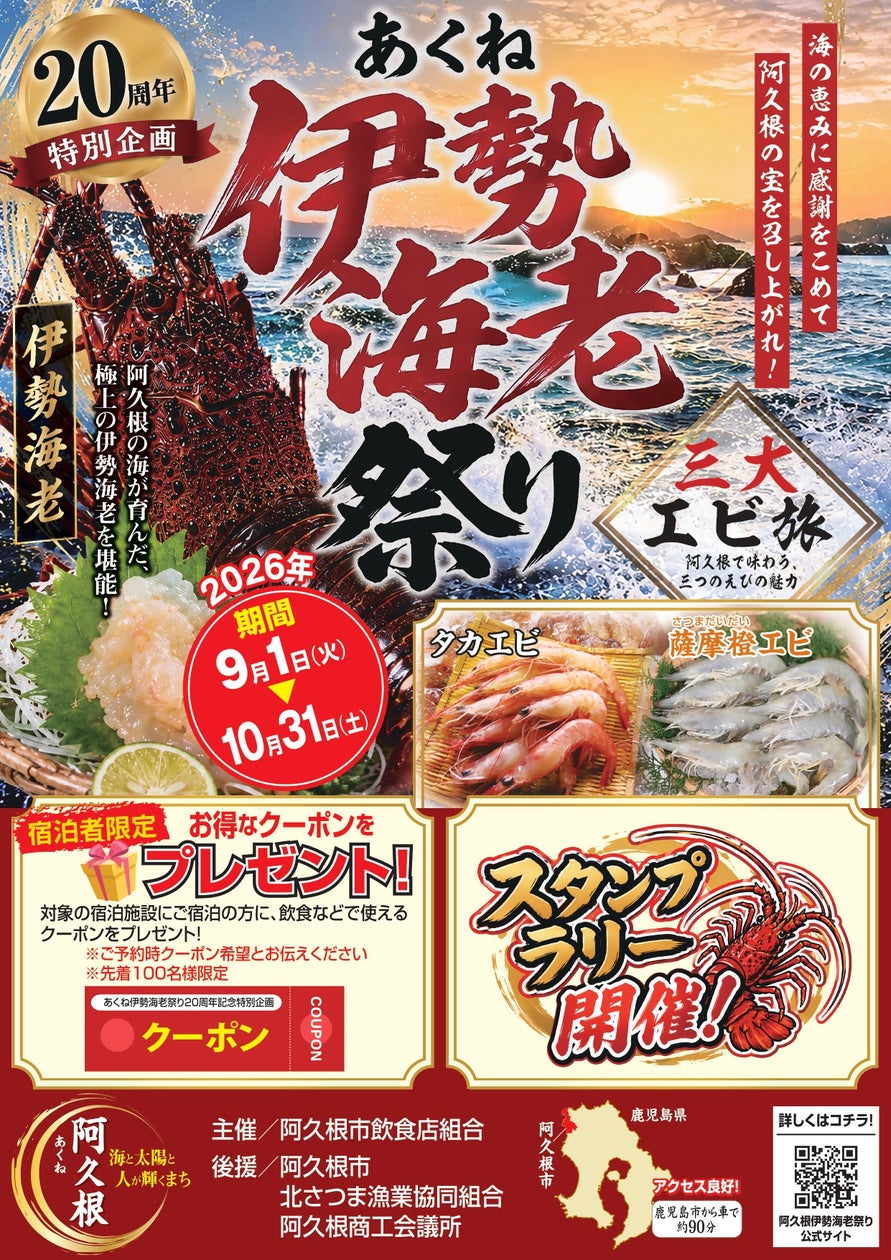 旅行予約サービス『NEWT(ニュート)』、北海道エアポートと共同で「新千歳発フィリピン路線オープンキャンペーン」を開催