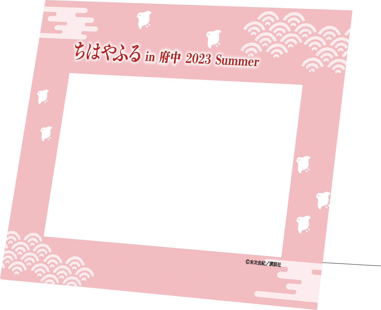 参加賞：オリジナル紙製フレーム