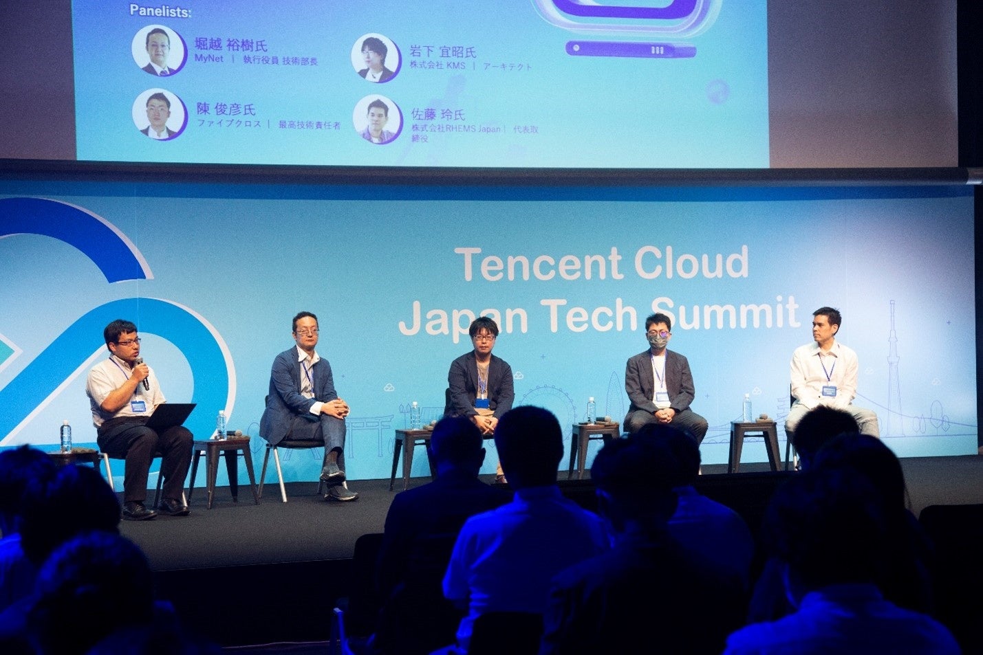 パネルディスカッション１