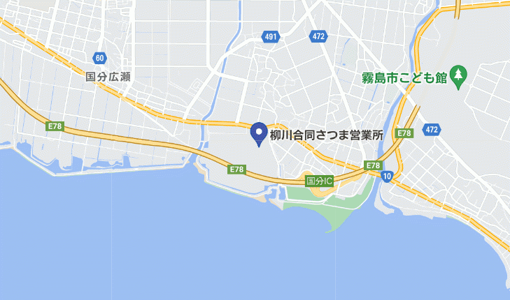 さつま営業所 地図