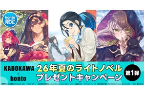 魔入りました!入間くん』最新36巻が電子書籍ストアと店舗総合コミック 魔入りました!入間くん』最新36巻が電子書籍ストアと店舗総合コミック