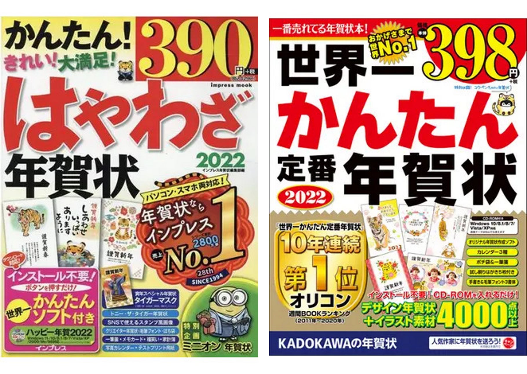 声優の内田雄馬さん 斉藤壮馬さんが表紙の Tvガイド Voice Stars Vol が通販ランキング第1位に Hontopr事務局のプレスリリース 声優の内田雄馬さん 斉藤壮馬さんが表紙の Tvガイド Voice Stars Vol が通販ランキング第1位に Hontopr事務局のプレスリリース