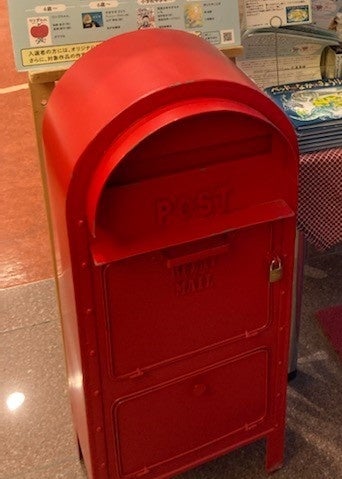 応募専用ポスト