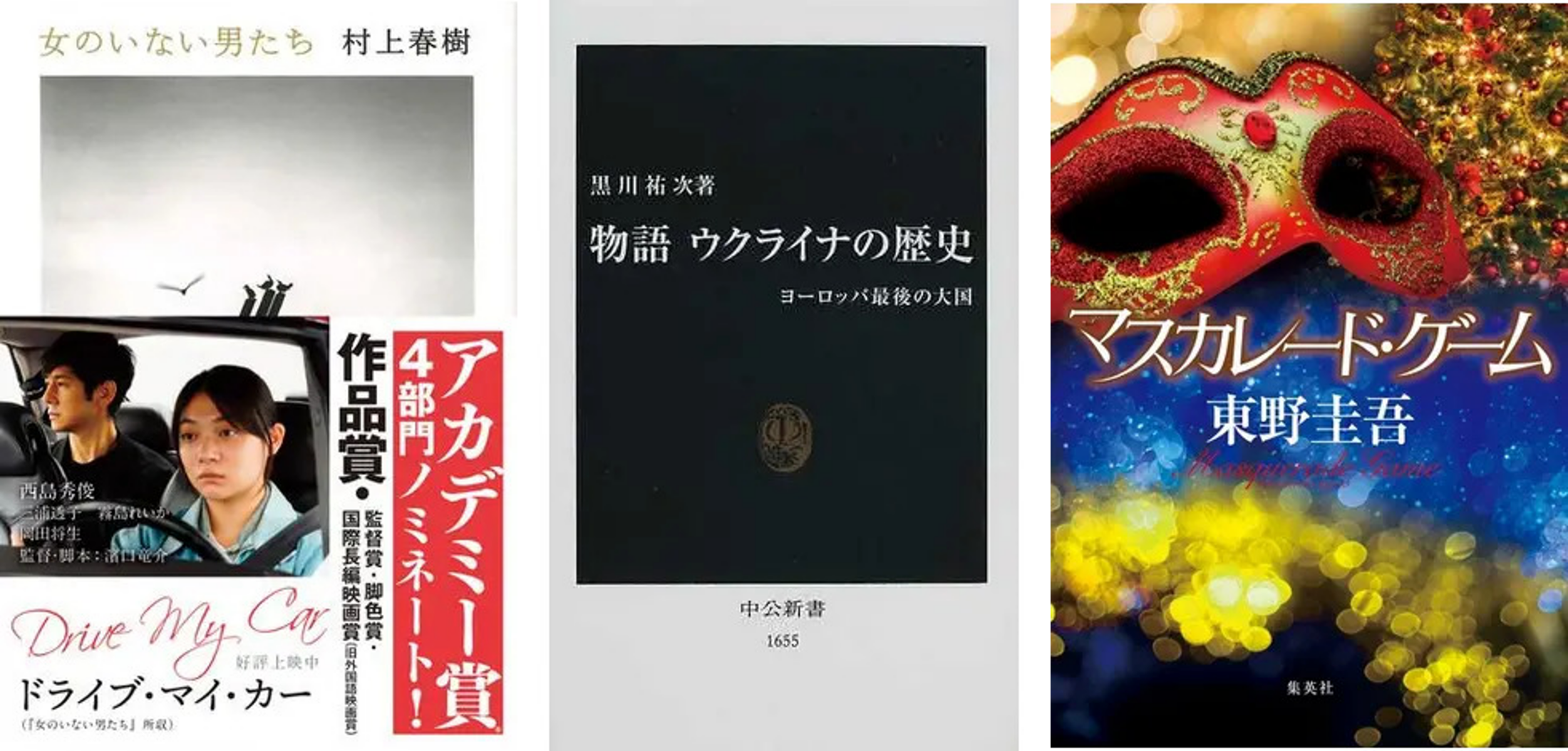 本屋大賞～３位までの文庫８１冊セット 祝・2025年啓文堂書店時代小説文庫大賞受賞】高瀬乃一『貸本屋お