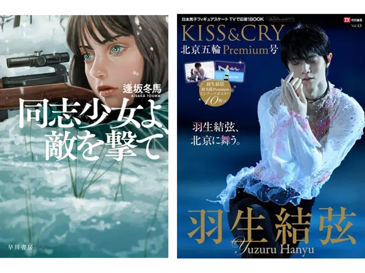 本屋大賞～3位までの文庫81冊セット 本屋大賞～3位までの