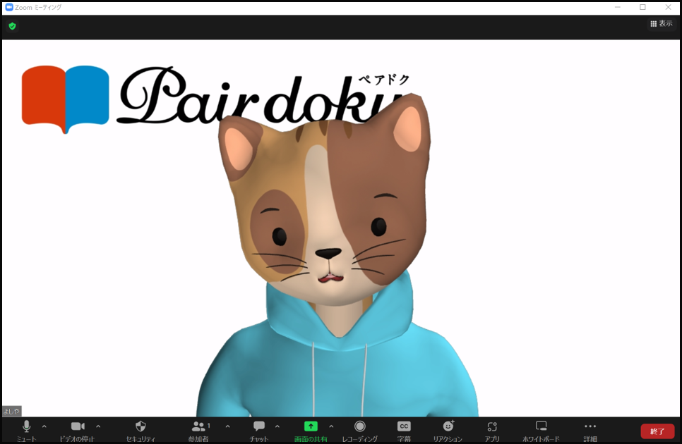 アバター参加イメージ