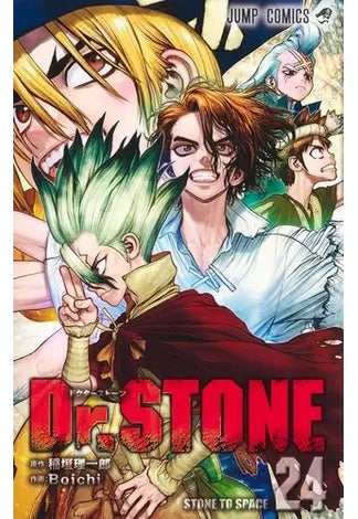 Dr.STONE 1〜26巻セット 大人気アニメ化作品 Dr.STONE 1〜26巻セット 大人気アニメ化作品