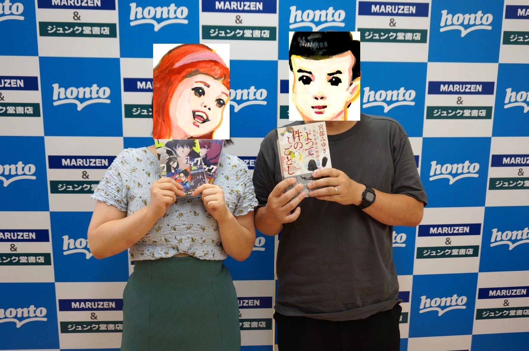 一生分の運を使っちゃったかも 笑 1等101万円分の当選者は 本も漫画も大好きな仲良しファミリー Hontopr事務局のプレスリリース 一生分の運を使っちゃったかも 笑 1等101万円分の当選者は 本も漫画も大好きな仲良しファミリー Hontopr事務局のプレスリリース