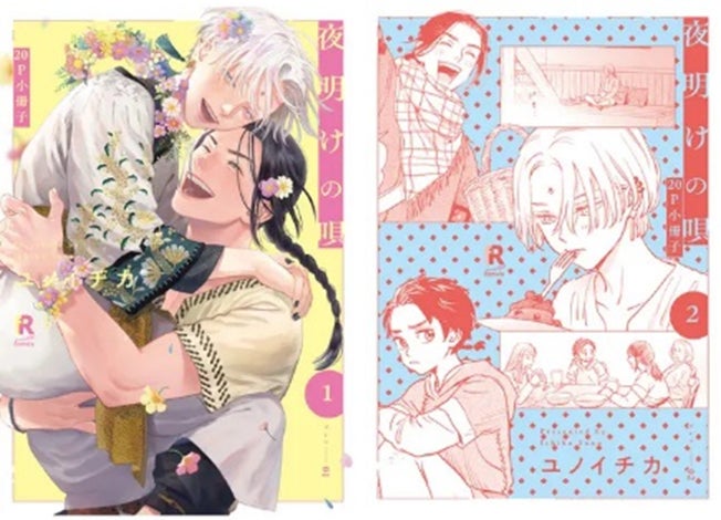 羽生結弦さん特集号が予約販売で通販ストア第1位 Kiss Cry Vol 46 羽生結弦 Sharehearts号 限定表紙版 Hontopr事務局のプレスリリース 羽生結弦さん特集号が予約販売で通販ストア第1位 Kiss Cry Vol 46 羽生結弦 Sharehearts号 限定表紙版 Hontopr事務局のプレスリリース