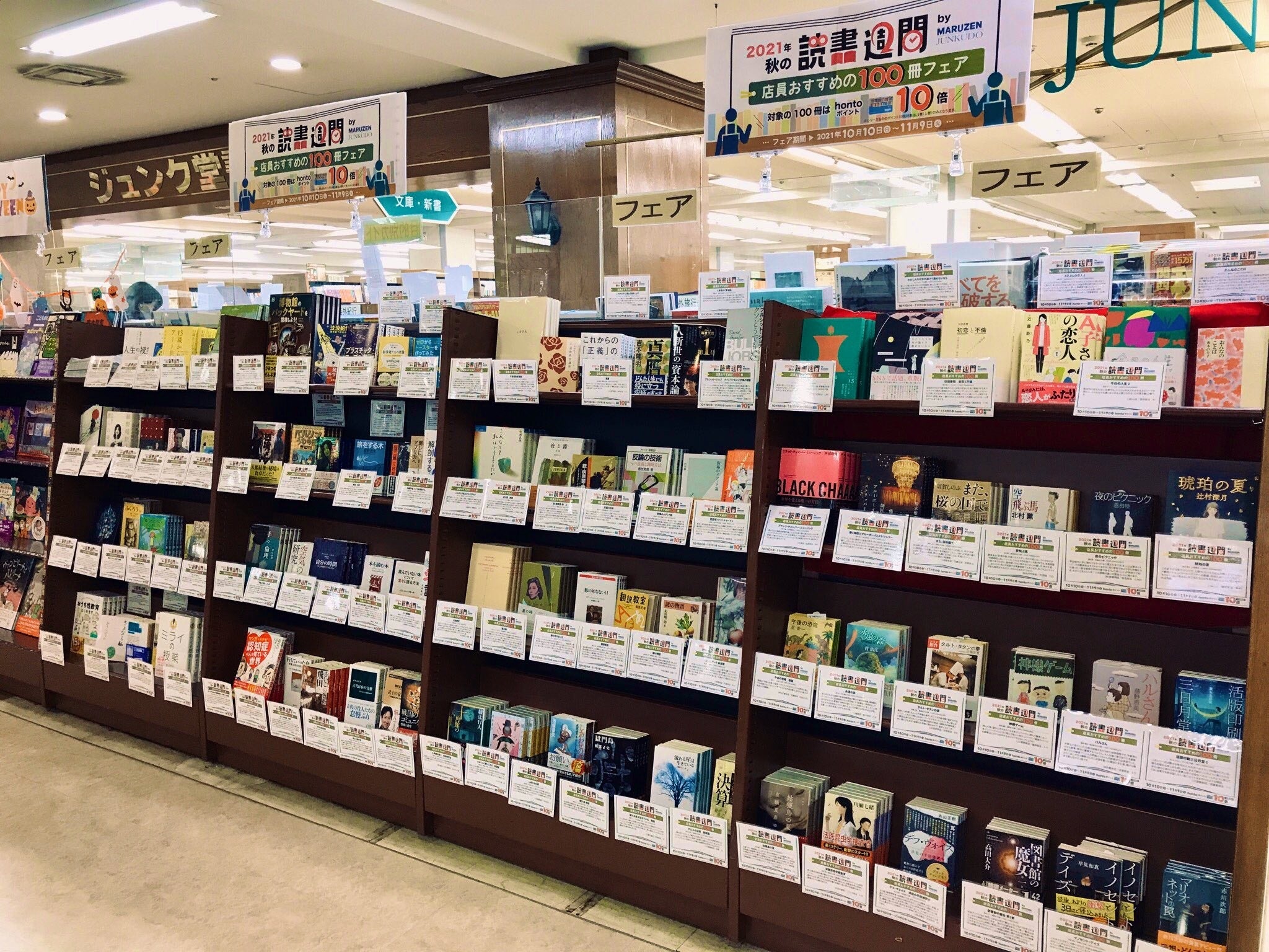 写真：2021年開催時の店頭の様子