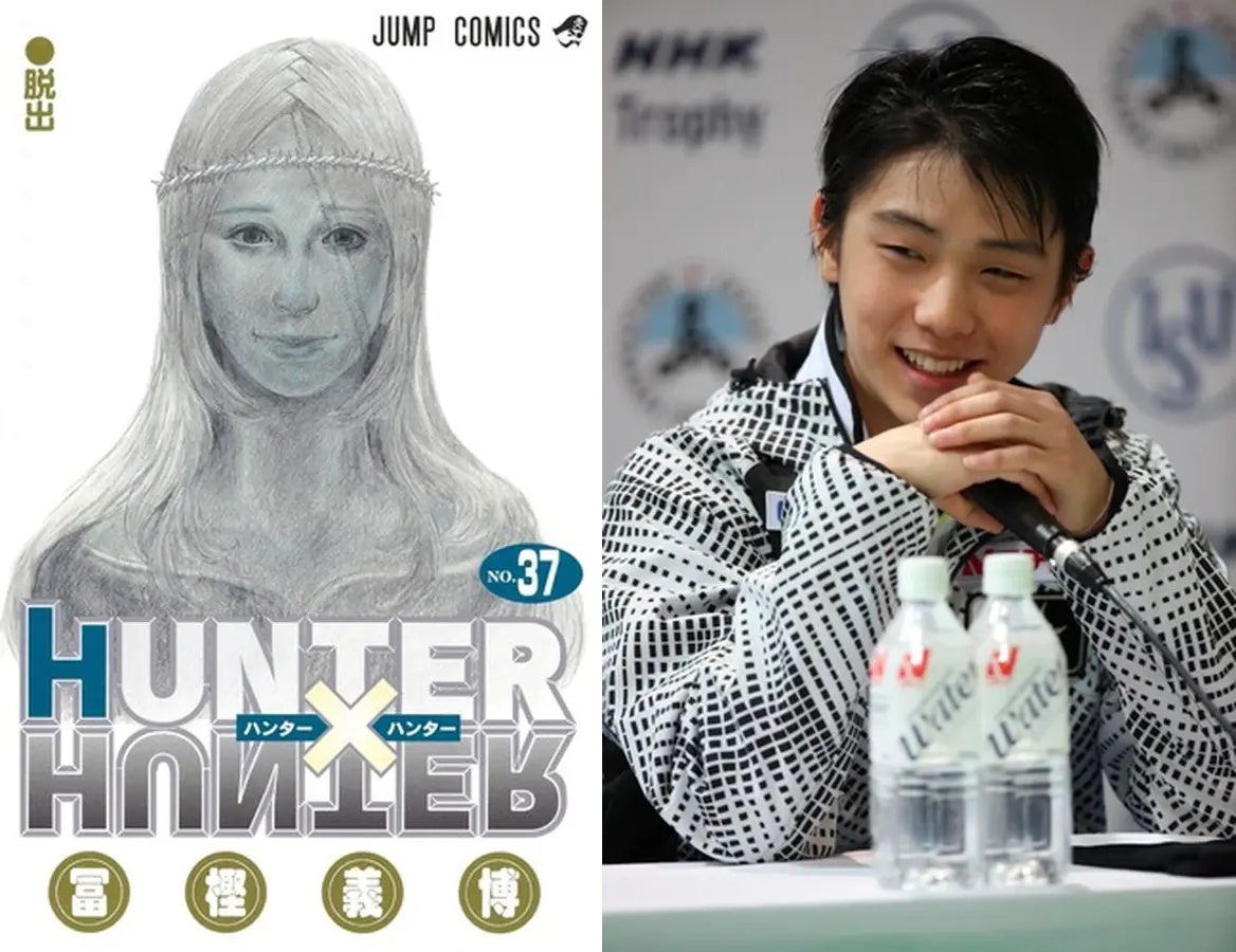 約4年ぶりの最新刊で注目が集まる ハンター ハンター 37巻 が電子書籍ストアランキング1位 通販ランキング 店舗コミックランキングにもランクイン Honto週間ランキング発表 Hontopr事務局のプレスリリース 約4年ぶりの最新刊で注目が集まる ハンター ハンター 37巻 が電子書籍ストアランキング1位 通販ランキング 店舗コミックランキングにもランクイン Honto週間ランキング発表 Hontopr事務局のプレスリリース