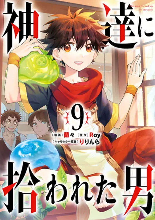 23年1月開始冬アニメ 原作本ランキングを発表 第1位は 神 Vs 人類 のタイマンを迫力満点に描く 終末のワルキューレ ランキングから注目の作品をチェック Hontopr事務局のプレスリリース 23年1月開始冬アニメ 原作本ランキングを発表 第1位は 神 Vs 人類 のタイマンを迫力満点に描く 終末のワルキューレ ランキングから注目の作品をチェック Hontopr事務局のプレスリリース