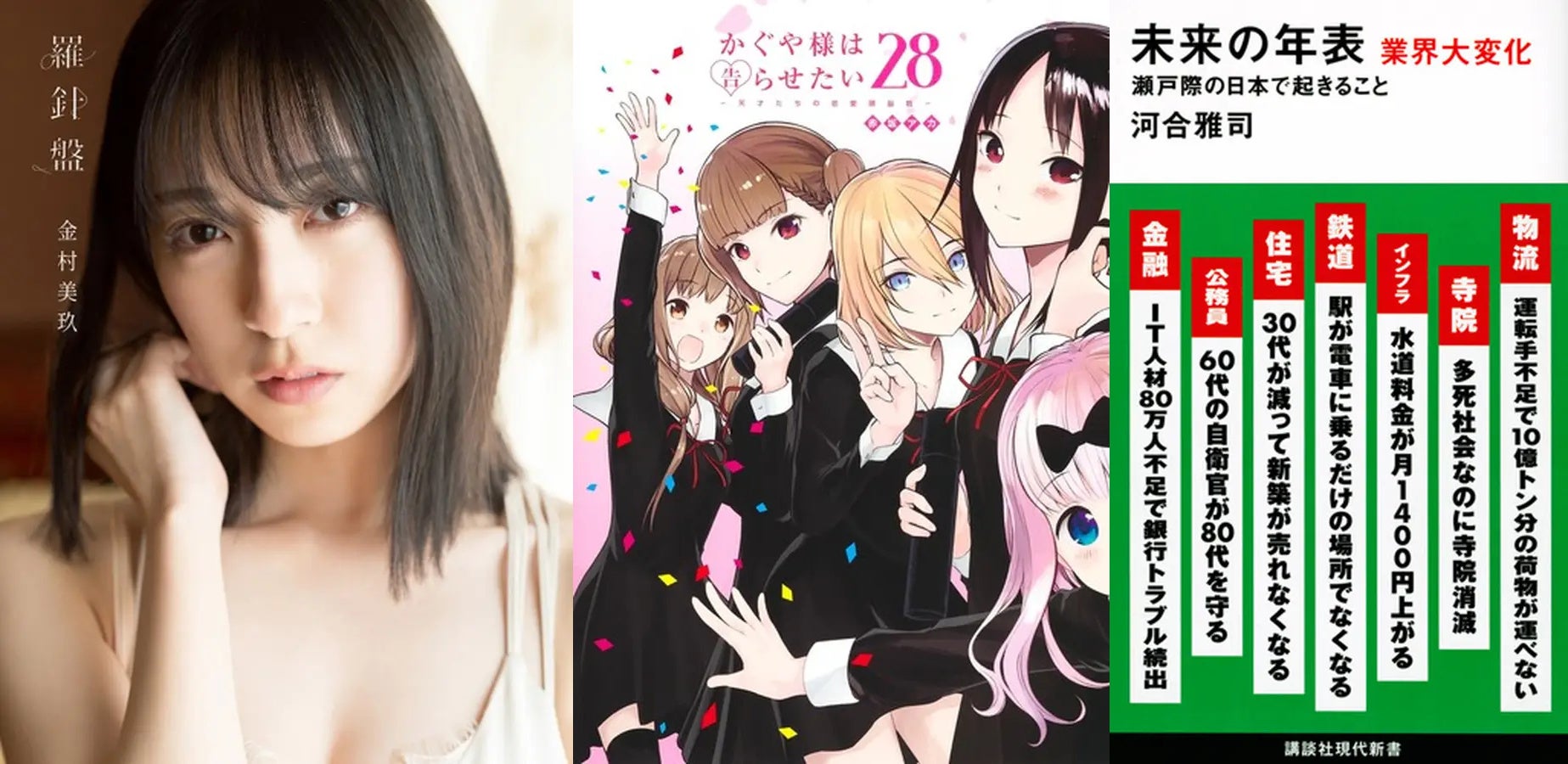 日向坂46 金村美玖 生写真 サイン（日向坂46 金村美玖 いいっ