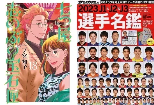 お値下げ　最新刊まで　七つ屋志のぶの宝石匣　1〜24 既刊全巻　帯付美品 七つ屋志のぶの宝石匣全巻 1～24巻