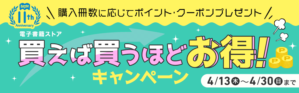 最終セール！1月11日取りに来られる方限定エークトルプ3人掛けソファ