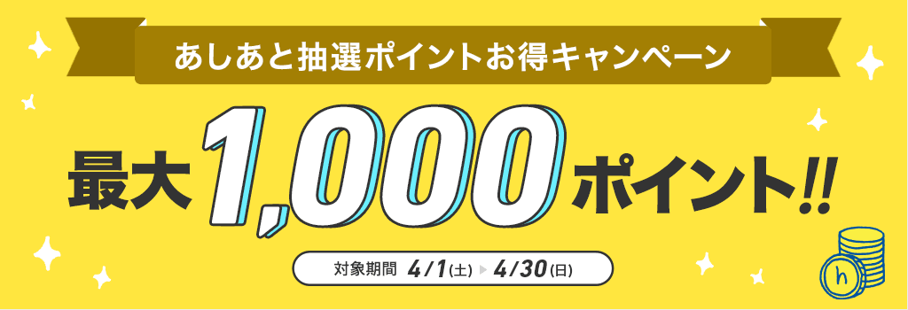 最終セール！1月11日取りに来られる方限定エークトルプ3人掛けソファ