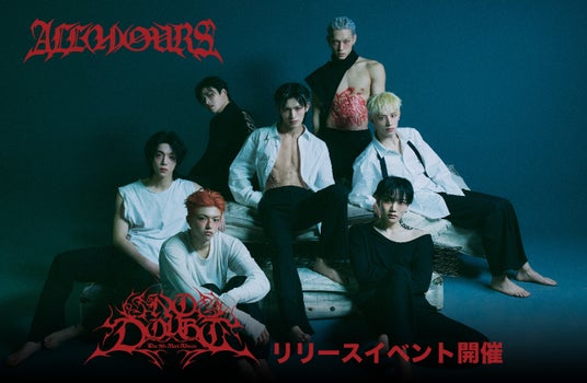 ALL(H)OURS、カムバック初週からキャリアハイ達成-その勢いのまま日本リリースイベント開催へ ALL(H)OURS、カムバック初週からキャリアハイ達成-その勢いのまま日本リリースイベント開催へ