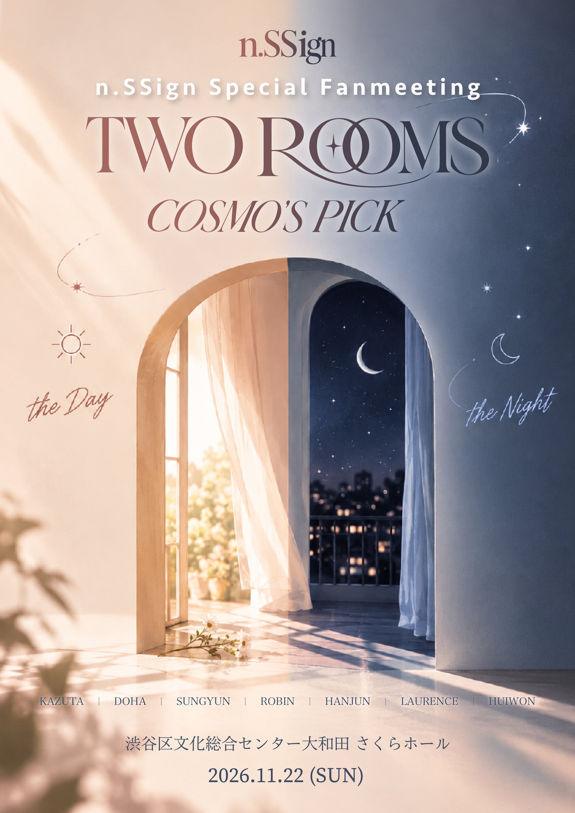 n.SSign（エンサイン）11月22日 n.SSign Special Fanmeeting “TWO ROOMS : COSMO’S PICK”開催決定！