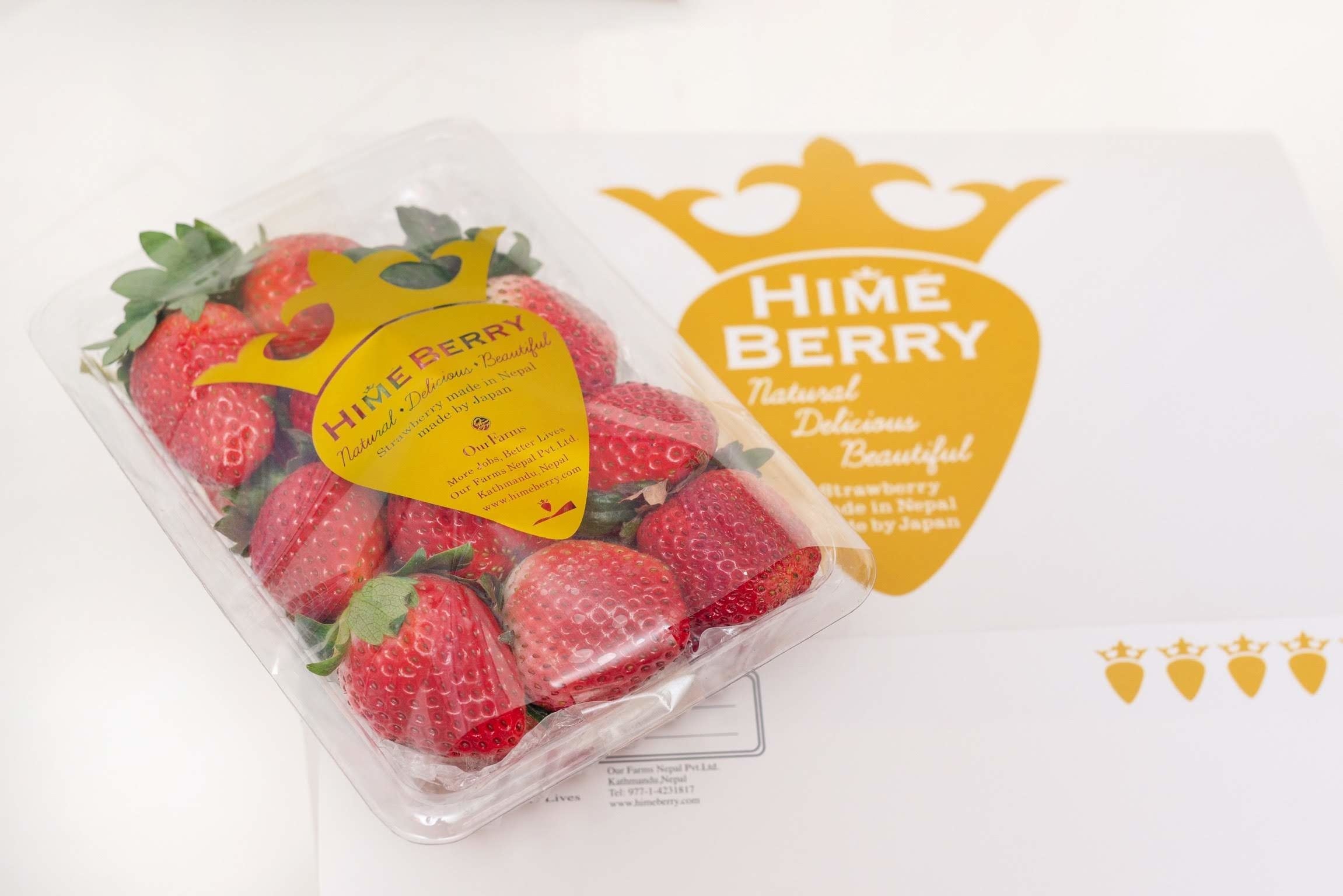 ネパールで生産している『HIMEBERRY』