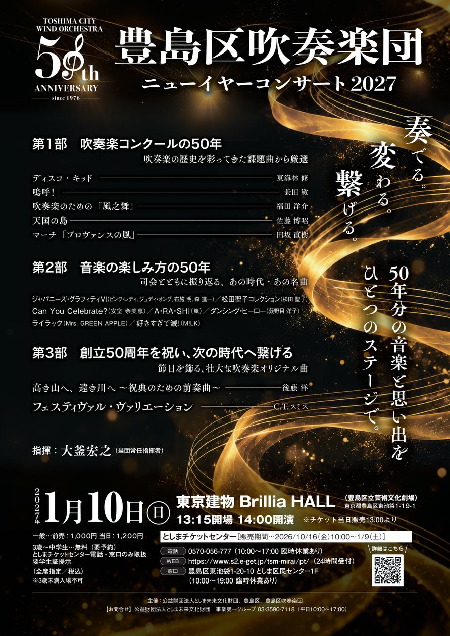 【特集】最強の「沼落ちメーカー」誕生!10月デビューの超新星、KO1KEYZのKOSUKEが「IDOL CHAMPIONSHIP」GAP部門を制す !
