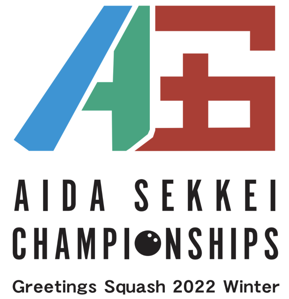 アイダ設計冠大会の公式大会ロゴ