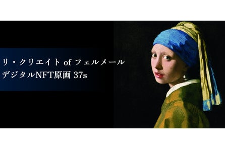 NFTやメタバース空間のプロデュース&NFTローンチパッドの運営を行うOpenSkyBlue が第3回ブロックチェーンEXPOに出展!|UHS株式会社のプレスリリース