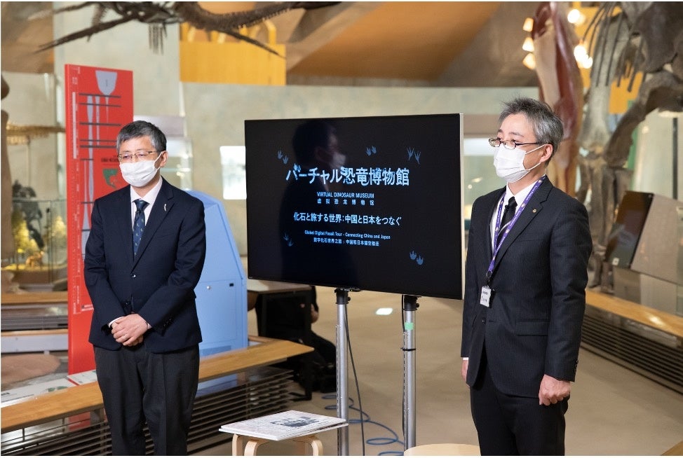 オンライン講座第1弾「化石と旅する世界 －中国と日本をつなぐ－」の様子