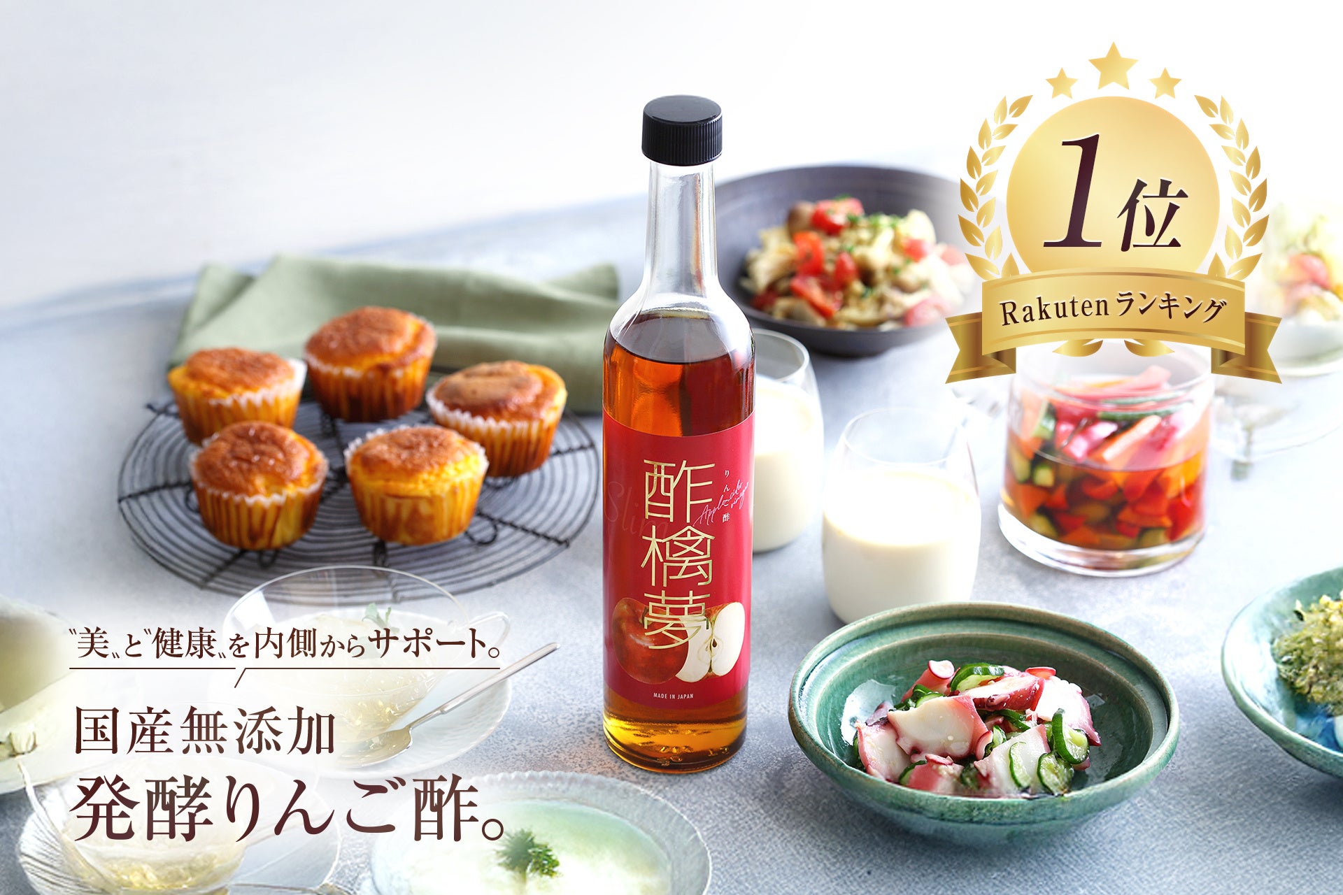 プレスリリース：総フォロワー数70万人の食べ痩せ専門家が開発。発酵