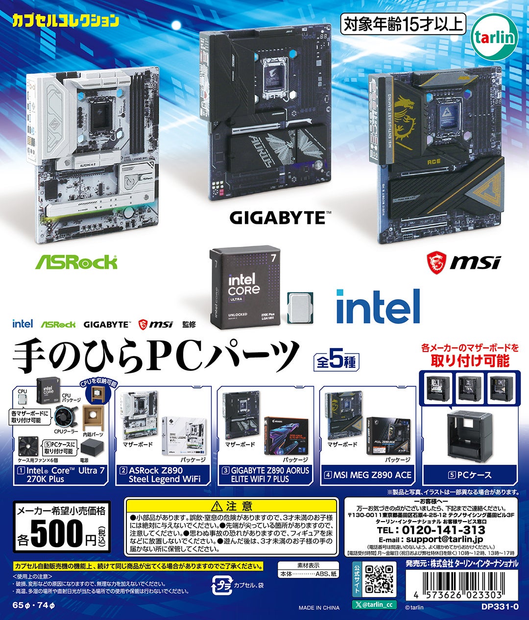 【車内でもノートPCを急速充電】合計83W出力に対応！12V車・24V車で使えるコンパクトな車載用PD充電器「ACPD-V083AC」シリーズを10月14日より発売開始
