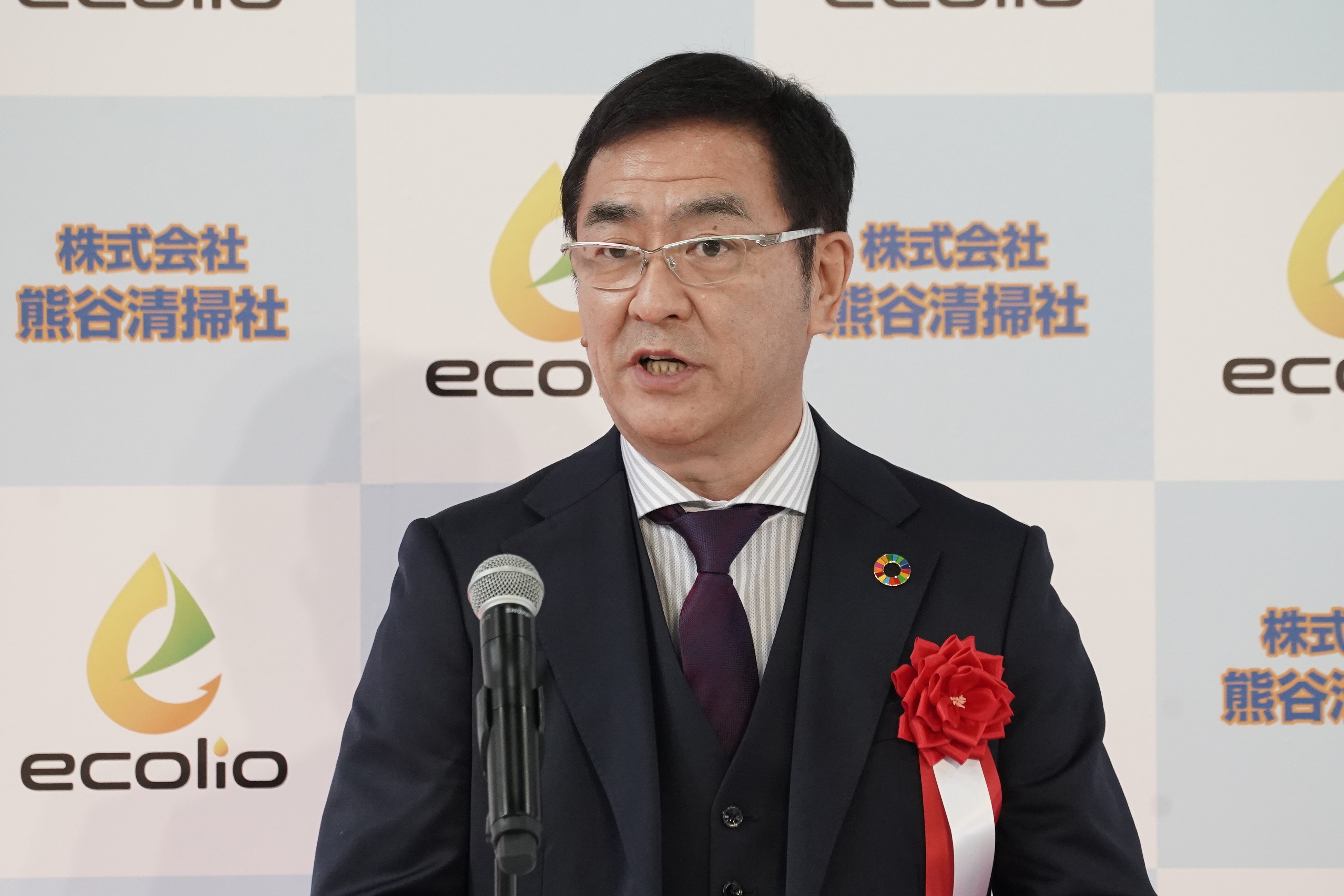 株式会社エコリオ　代表取締役　浦野由紀夫