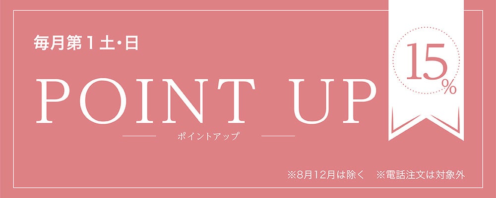 バッサ　スキンケア　まとめ売り 94372-18-