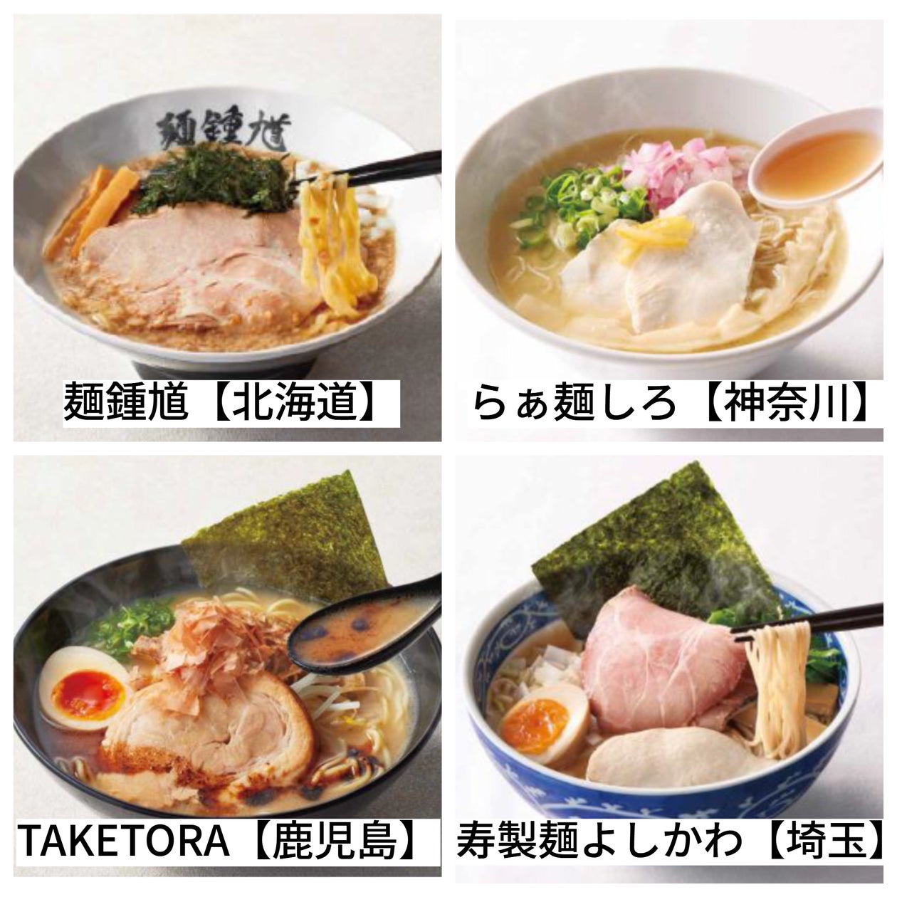 過去最多56店舗が出店、横浜高島屋で人気テレビ番組連動の物産展開催へ