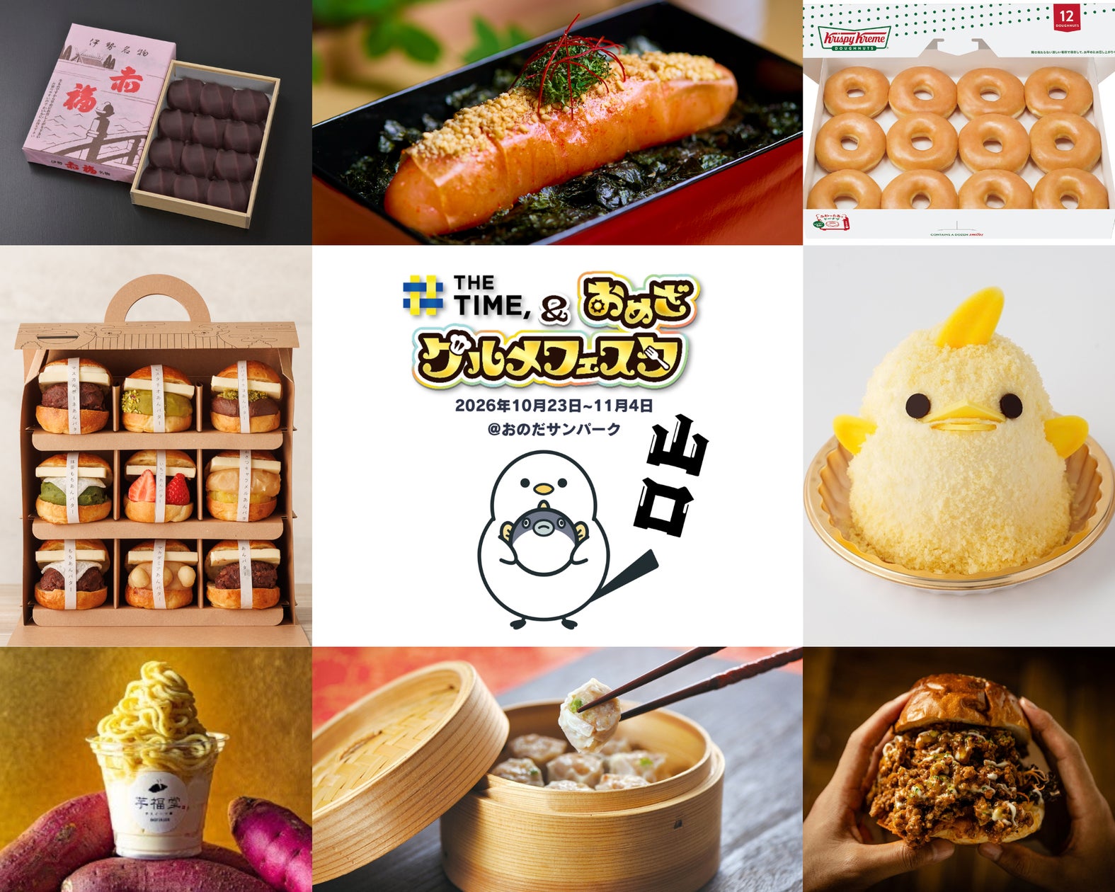 【10月15日新発売】骨ごと食べられて栄養満点。リンゴ酢のさっぱり感で、子どもも大人も食べやすい小魚おやつが登場!