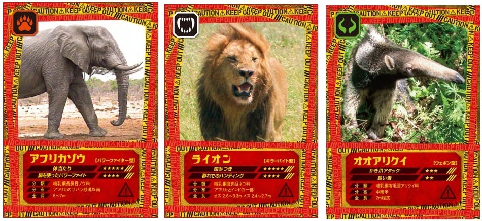 その“キケン”、ワケがあります！ 特別展「超危険生物展科学で挑む