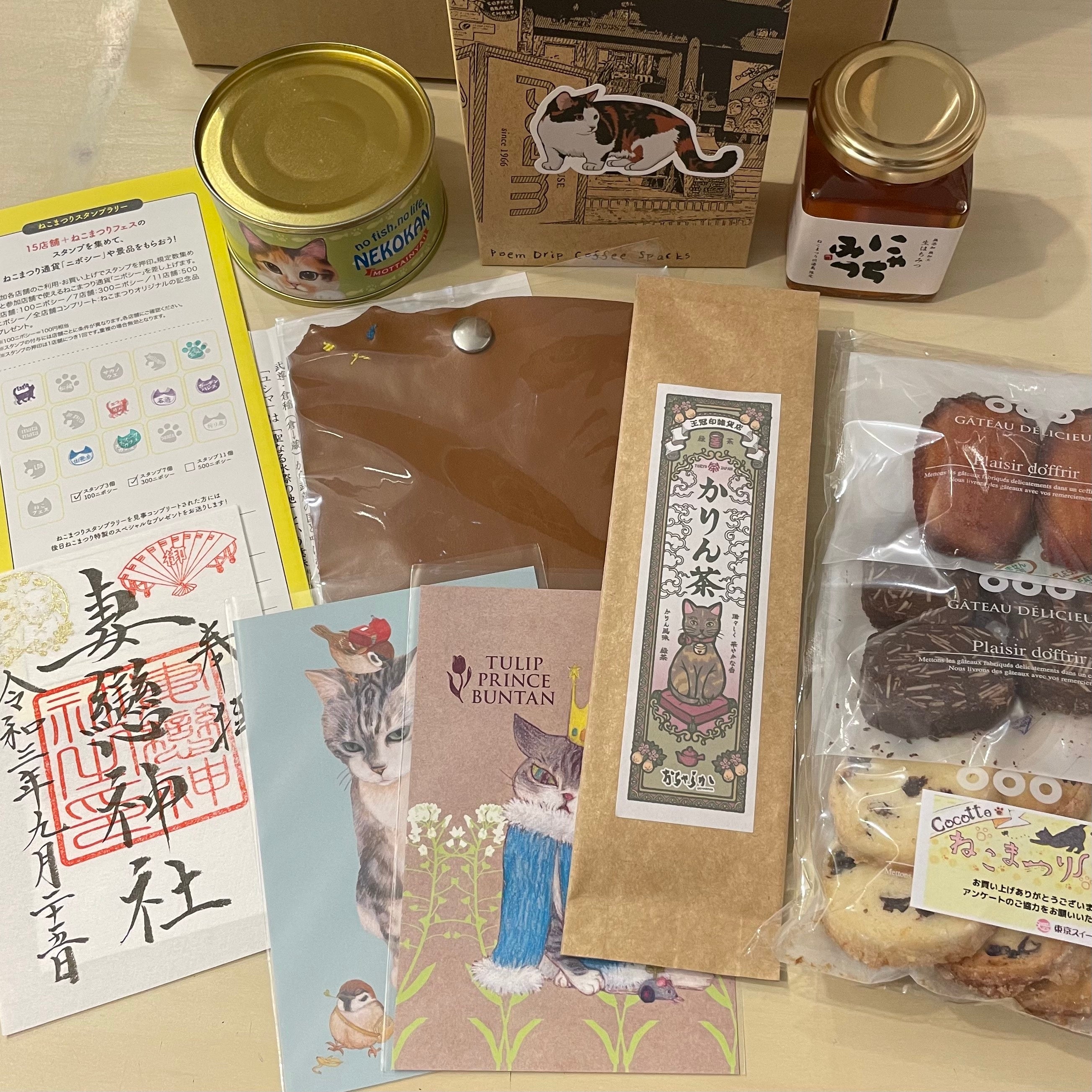 バラエティセット（イメージ）