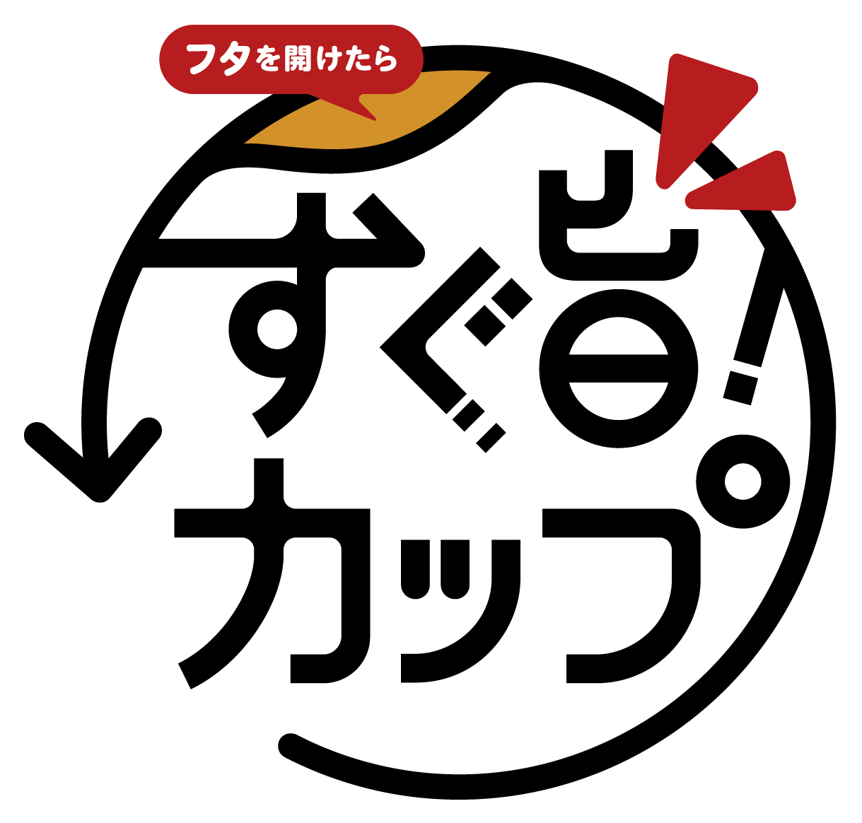 ずっと真夜中でいいのに。× ハナマルキ】スペシャルコラボレーション