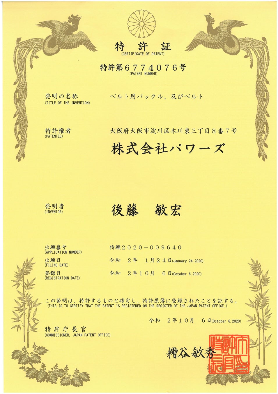 国内特許ベルト大好評 Smart Fit Belt 第二弾を 株 パワーズは10月30日まで応援購入サービス Makuake でプロジェクト公開致します 株式会社パワーズのプレスリリース 国内特許ベルト大好評 Smart Fit Belt 第二弾を 株 パワーズは10月30日まで応援購入サービス Makuake でプロジェクト公開致します 株式会社パワーズのプレスリリース