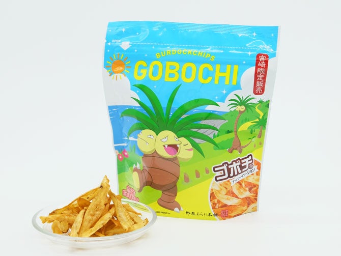 ゴボチ ナッシーバージョン