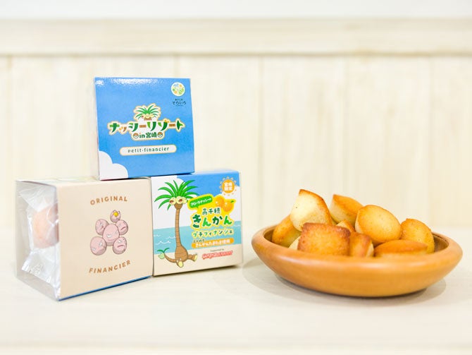 アローラナッシーの高千穂きんかんたまたまプチフィナンシェ