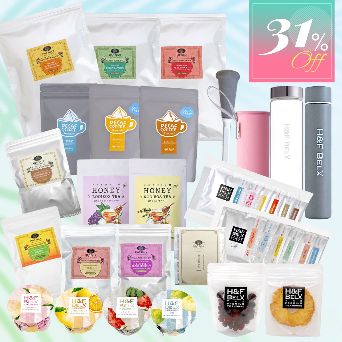 バラエティー19800