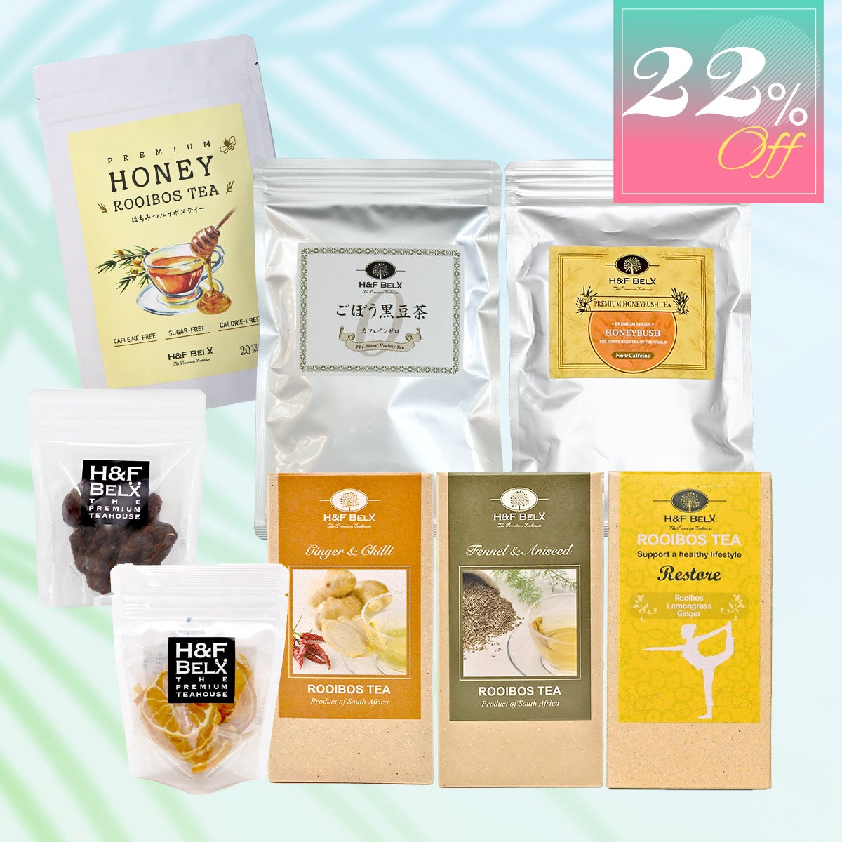 温活ポカポカ福袋