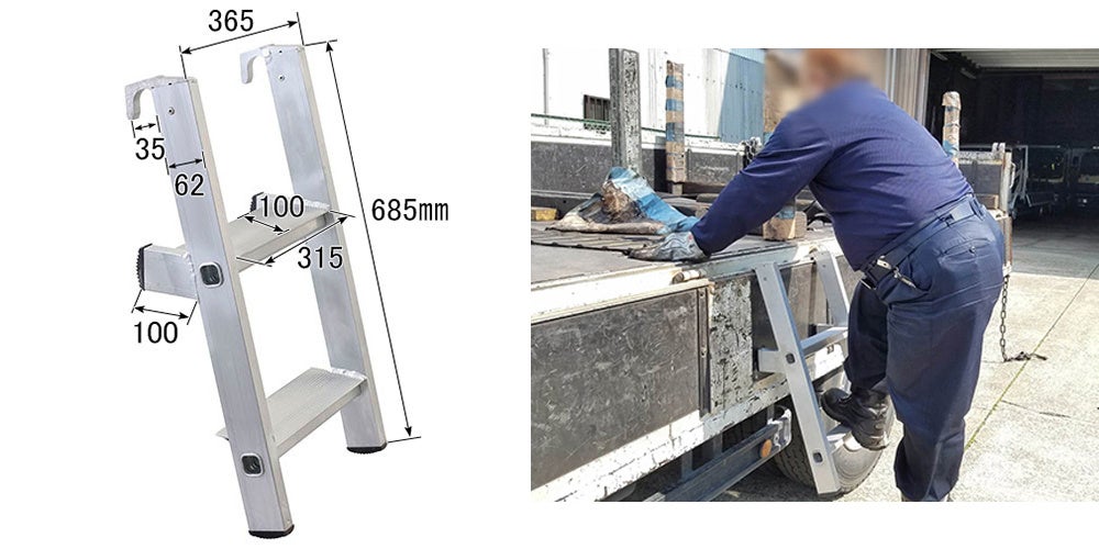 アオリハシゴ2段