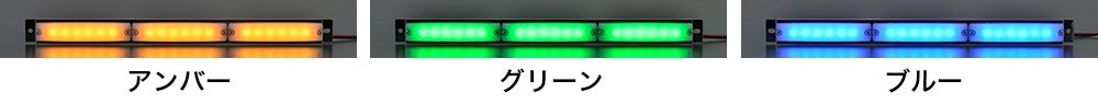 車高灯 LEDホワイトレンズ　点灯例