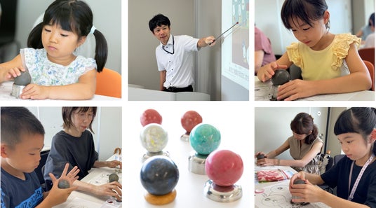 ジャパンホームシールド、親子で夏休みの自由研究に取り組めるイベントを開催 8月4日(火)『土のふしぎ発見! 光るどろだんご教室2026』参加者募集 ジャパンホームシールド、親子で夏休みの自由研究に取り組めるイベントを開催 8月4日(火)『土のふしぎ発見! 光るどろだんご教室2026』参加者募集